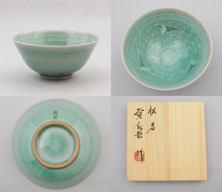 雲鶴青磁茶碗 | 株式会社金岡