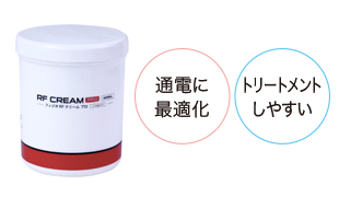 フィジオ ラジオスティム MH2 | 酒井医療株式会社