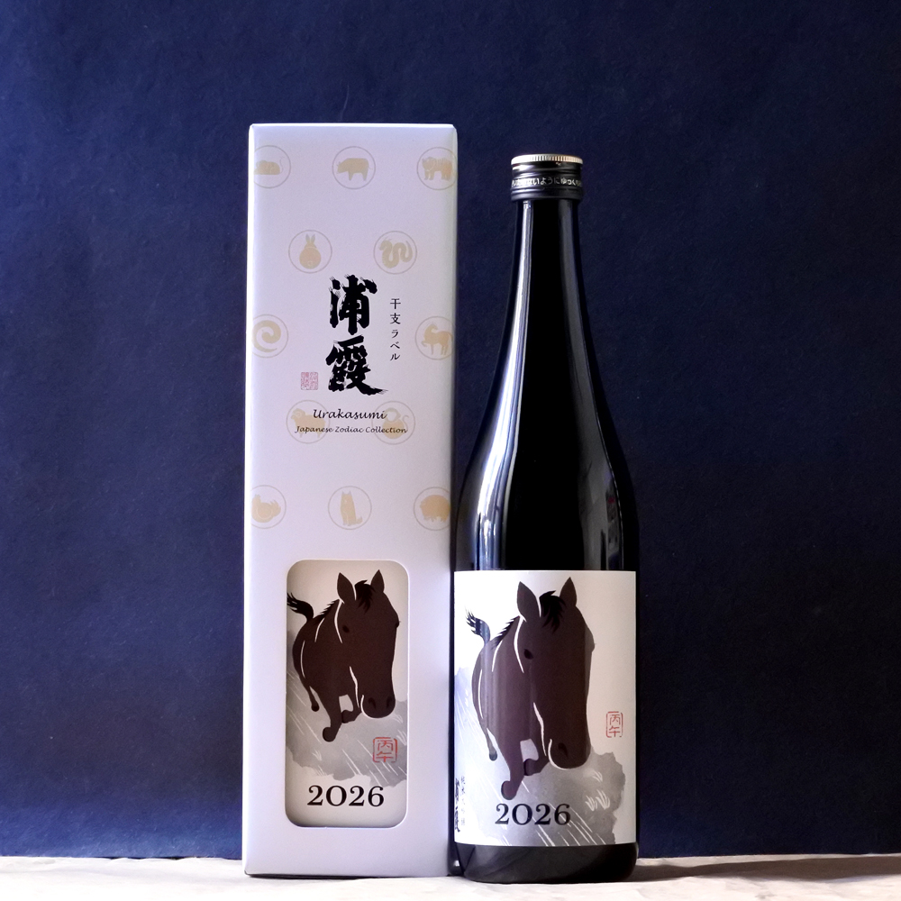 満寿泉 干支ボトル 2026 午年 純米大吟醸 520ml さかや栗原｜商品詳細