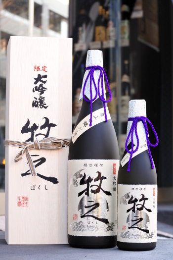 鶴齢 牧之 限定 大吟醸生詰 720ml さかや栗原｜商品詳細