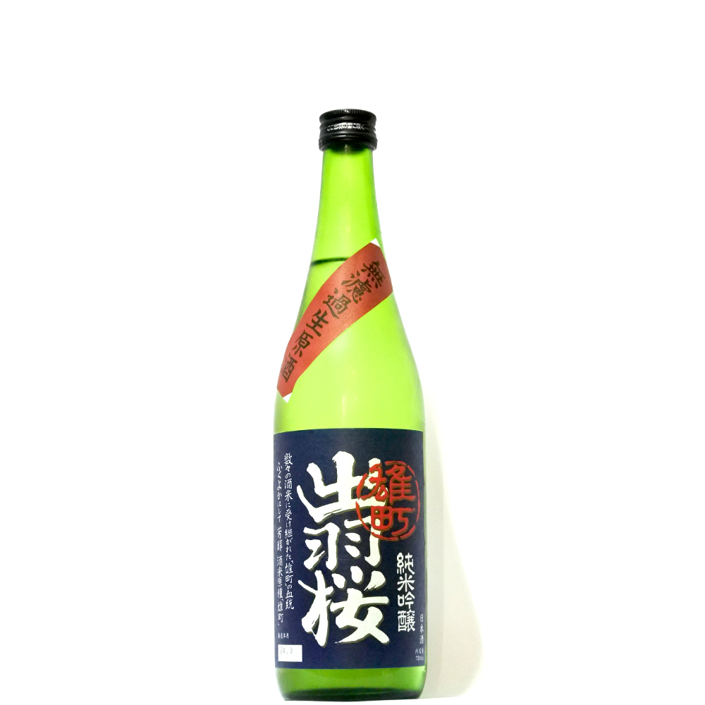 冩樂 極上二割 純米大吟醸 720ML さかや栗原｜商品詳細