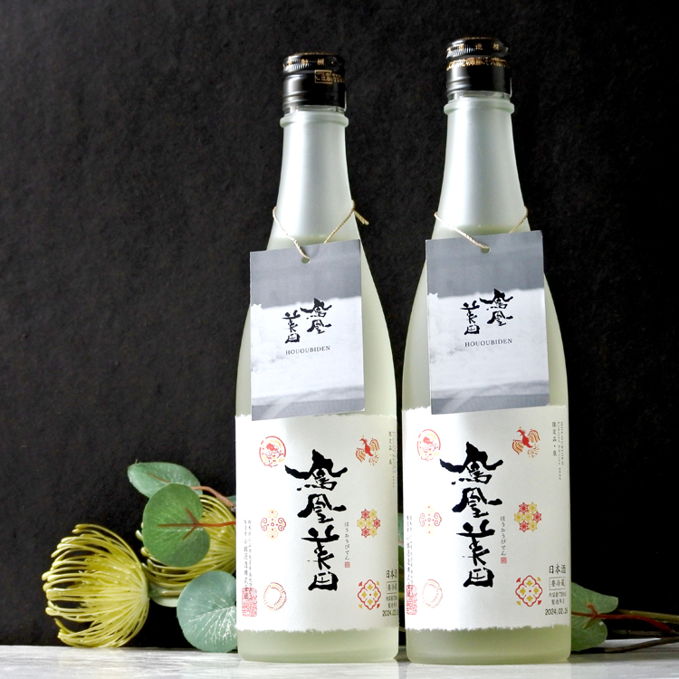 値下歓迎【未使用・美品】 有田焼 大鉢 庫山窯 金彩 桜・ザクロ・