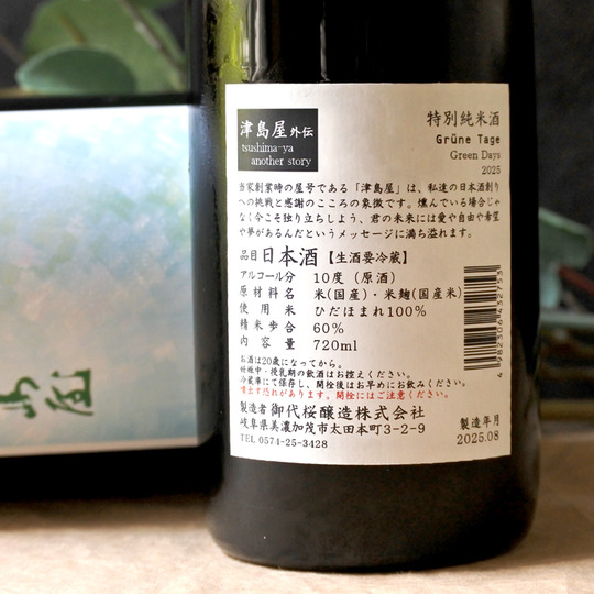 細川真希 キャンバス作品「参拾壱萬円也」6号 2017 細川真希 キャンバス