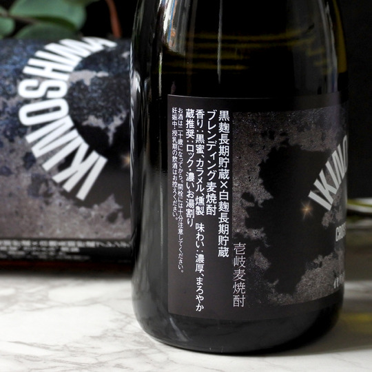 壱岐の蔵 壱岐麦焼酎 イキノシマ クロス ストレイジ 28°1.8L さかや