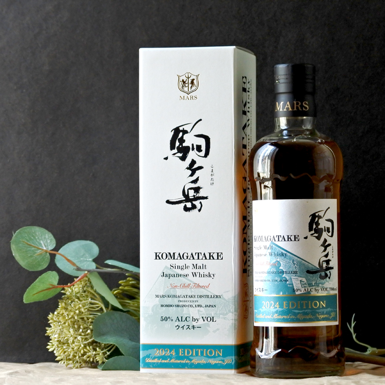 駒ヶ岳蒸留所 2024.2025祭ボトル マルスウイスキー】シングルモルト
