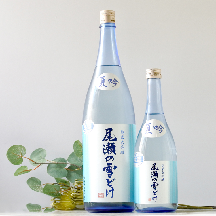 尾瀬の雪どけ 夏吟 純米大吟醸 1.8L さかや栗原｜商品詳細