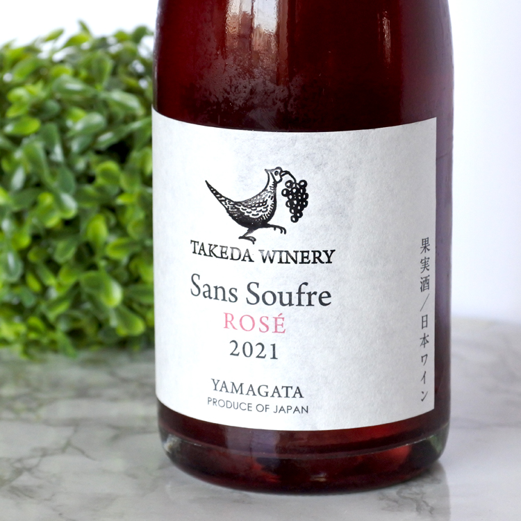 タケダワイナリー サン・スフル赤 750ML さかや栗原｜商品詳細