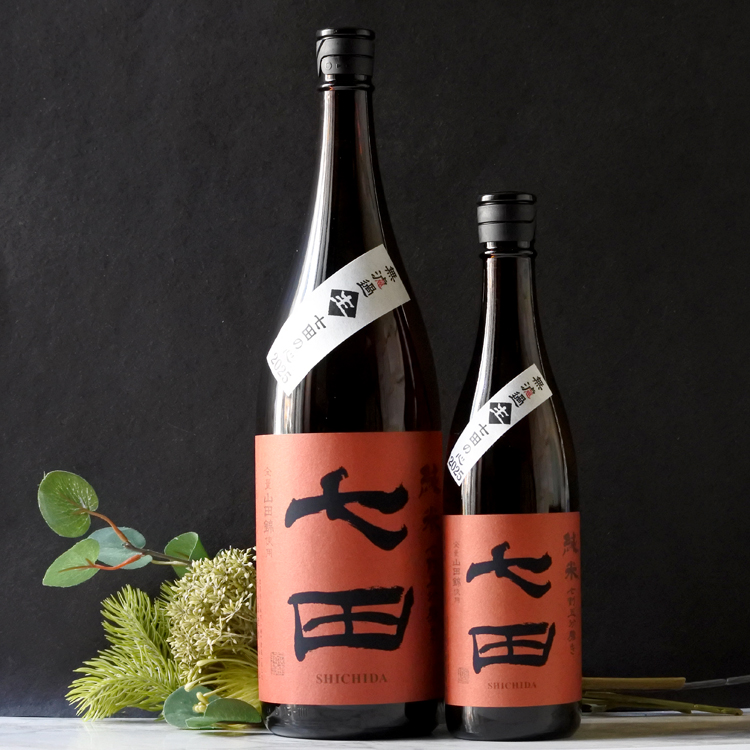 七田 山田錦 七割五分 純米無濾過生原酒 1.8L さかや栗原｜商品詳細