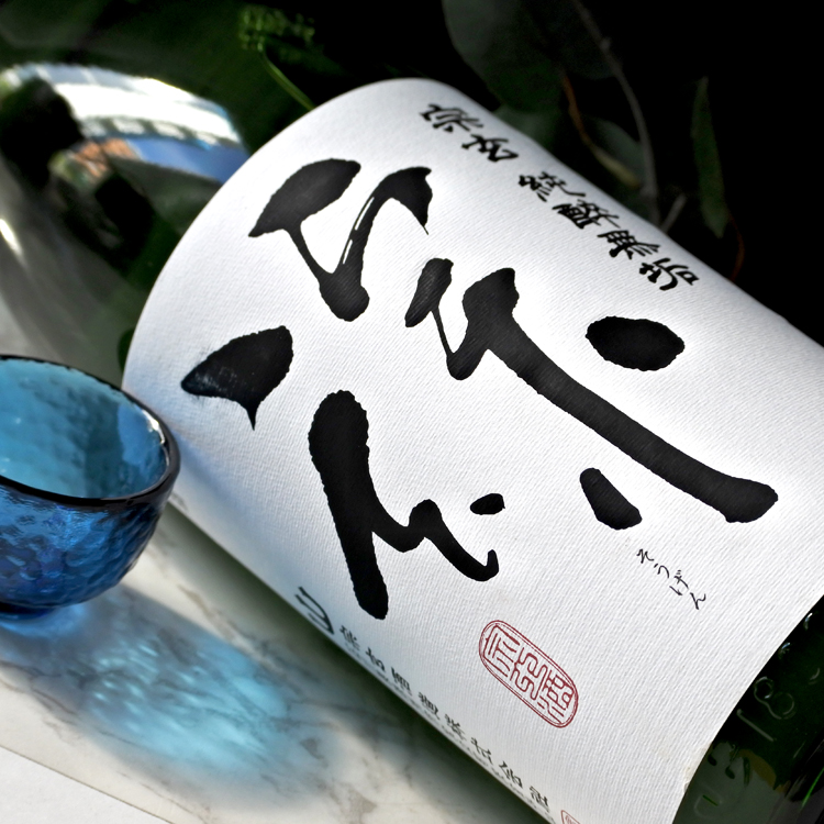 宗玄 純粋無垢 特別純米 1.8L さかや栗原｜商品詳細