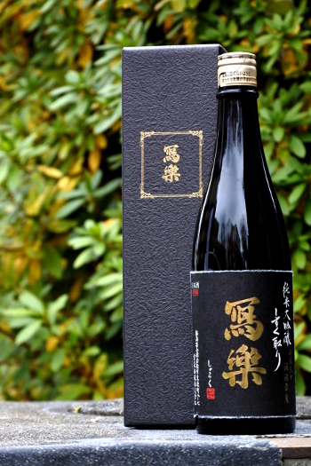 冩樂 純米大吟醸 しずく取り 720ml※在庫あり さかや栗原｜商品詳細