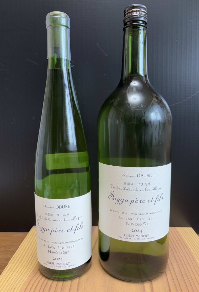 ソガペールエフィス 小布施ワイナリー ヌメロシス イリヤソントン