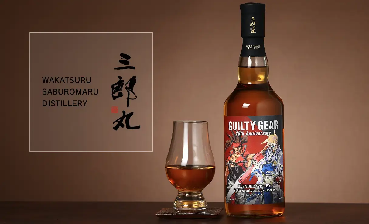 三郎丸 GUILTY GEAR ブレンデッドウイスキー 700ml | 国産ウイスキー