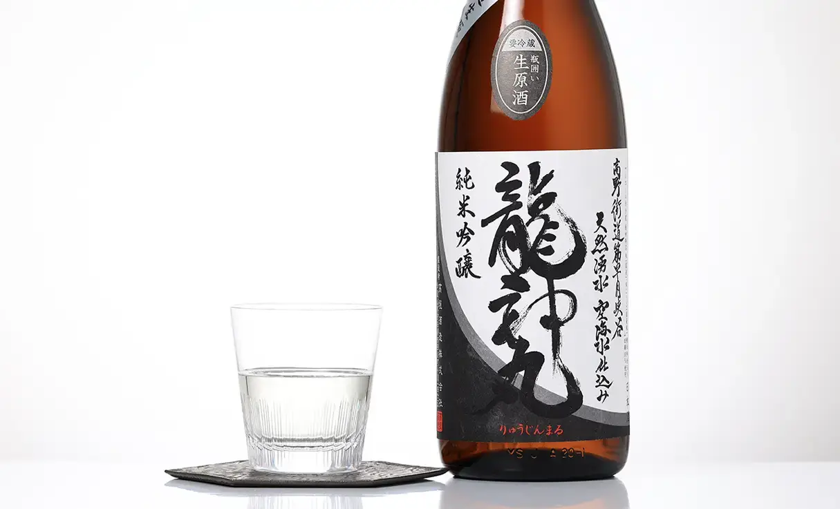 龍神丸 純米吟醸 袋吊るし 生原酒 1.8L | 龍神丸（高垣酒造） | 酒専門
