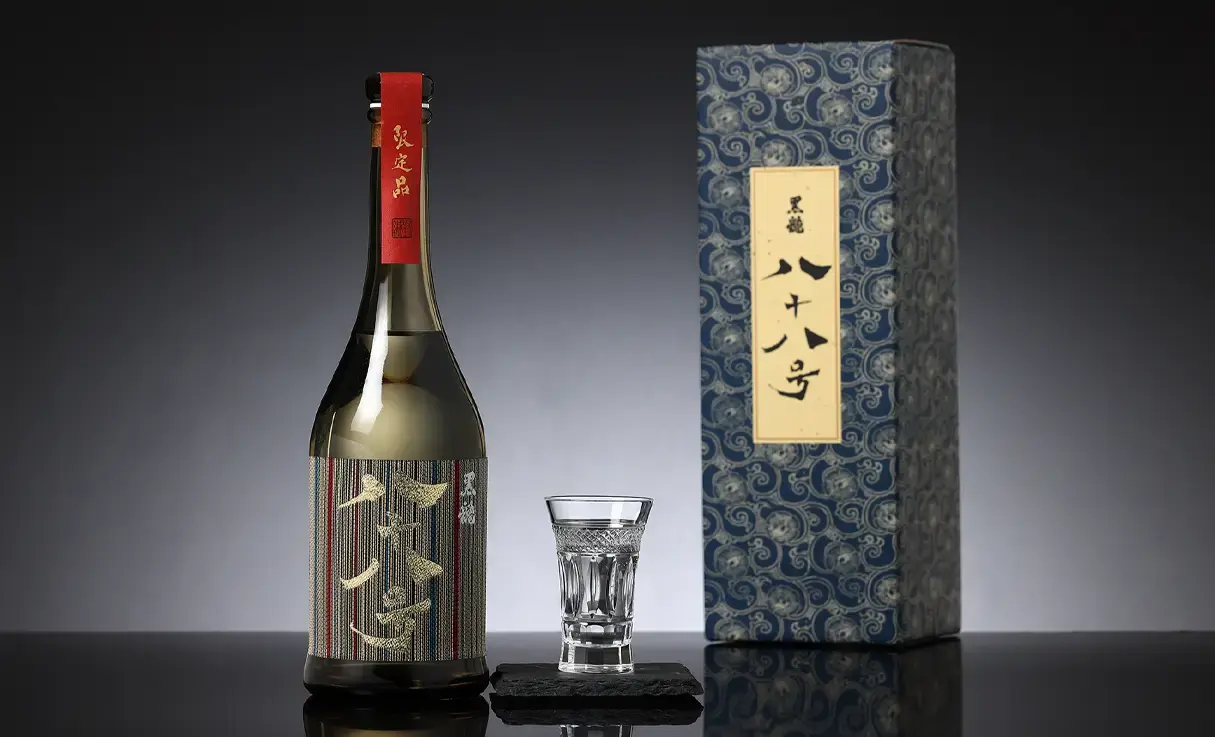 二左衛門・石田屋 黒龍 日本酒 2本セット 2025年製 オンライン抽選販売