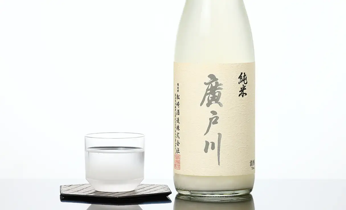 廣戸川 純米にごり生酒 720ml | 廣戸川（松崎酒造） | 酒専門店鍵や