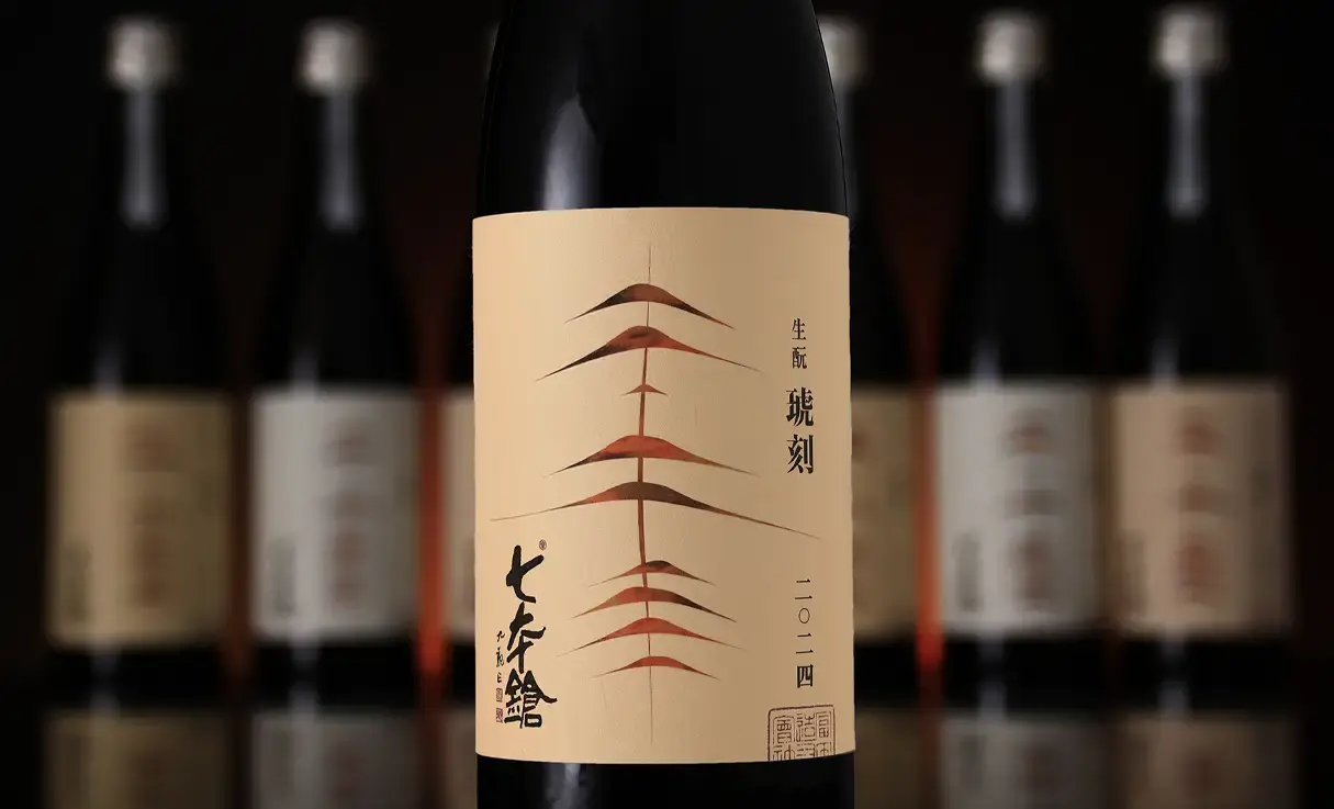 七本鎗 生もと純米 琥刻 2024(6BY) 720ml | 七本鎗（冨田酒造） | 酒