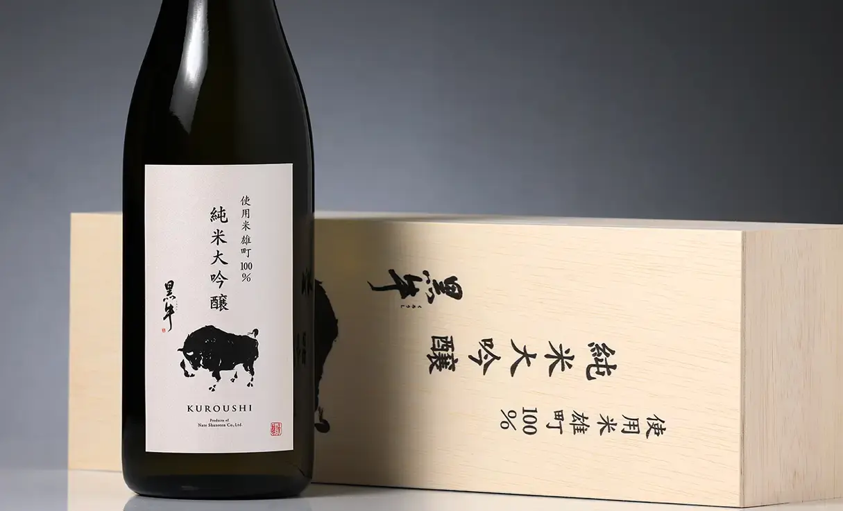 黒龍 純米大吟醸 木箱入り