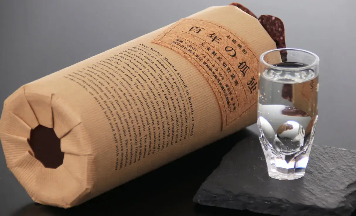 百年の孤独 720ml | 黒木本店 | 酒専門店鍵や