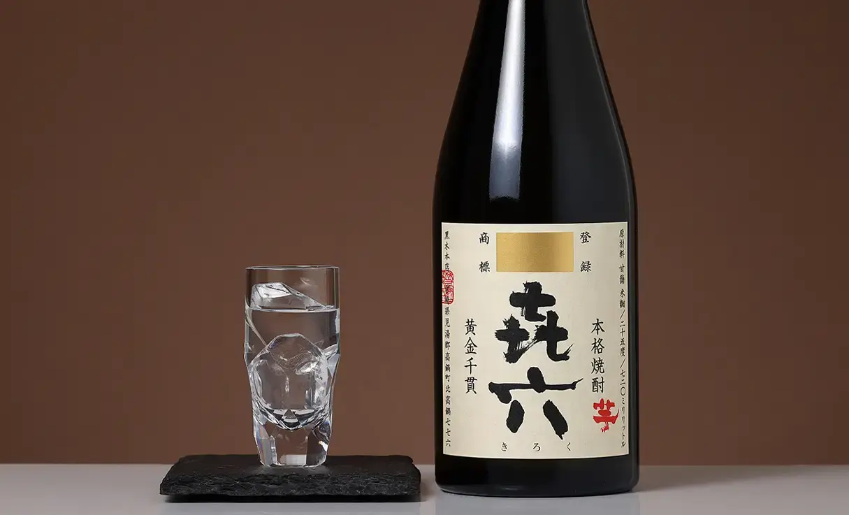 きろく 芋焼酎 720ml | 黒木本店 | 酒専門店鍵や