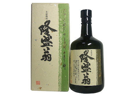 森伊蔵 隆盛翁 - お酒買取専門店ネオプライス