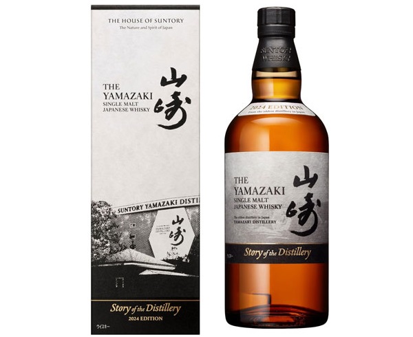 山崎 Story of the Distillery 2024 EDITION - お酒買取専門店ネオプライス