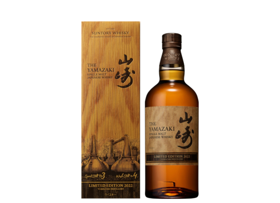 山崎 リミテッドエディション2022 数量限定品 サントリー シングル