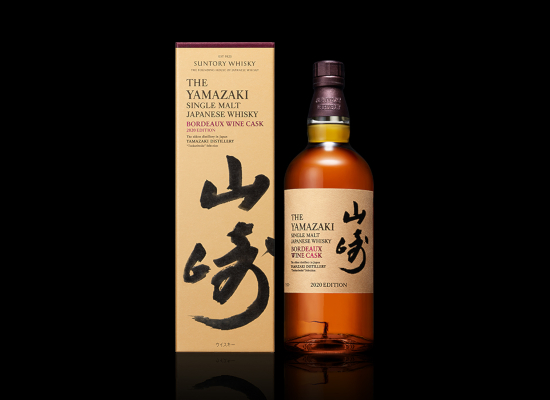 山崎 2020 エディション ボルドーワインカスク シングルモルト