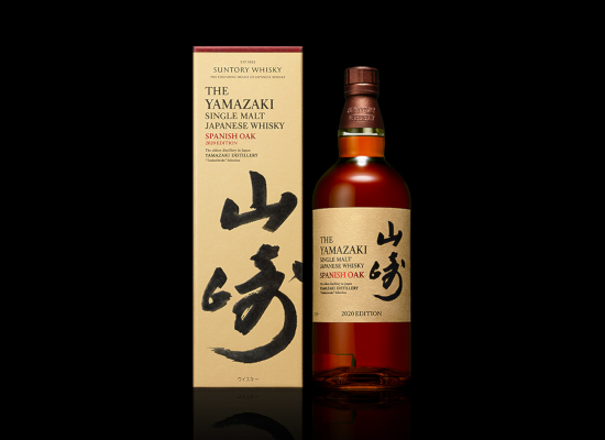 山崎 2020 エディション スパニッシュオーク シングルモルト