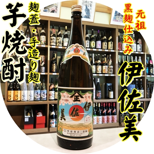 伊佐美 25度 1800ml（芋焼酎/いさみ）酒商にじ屋 商品詳細