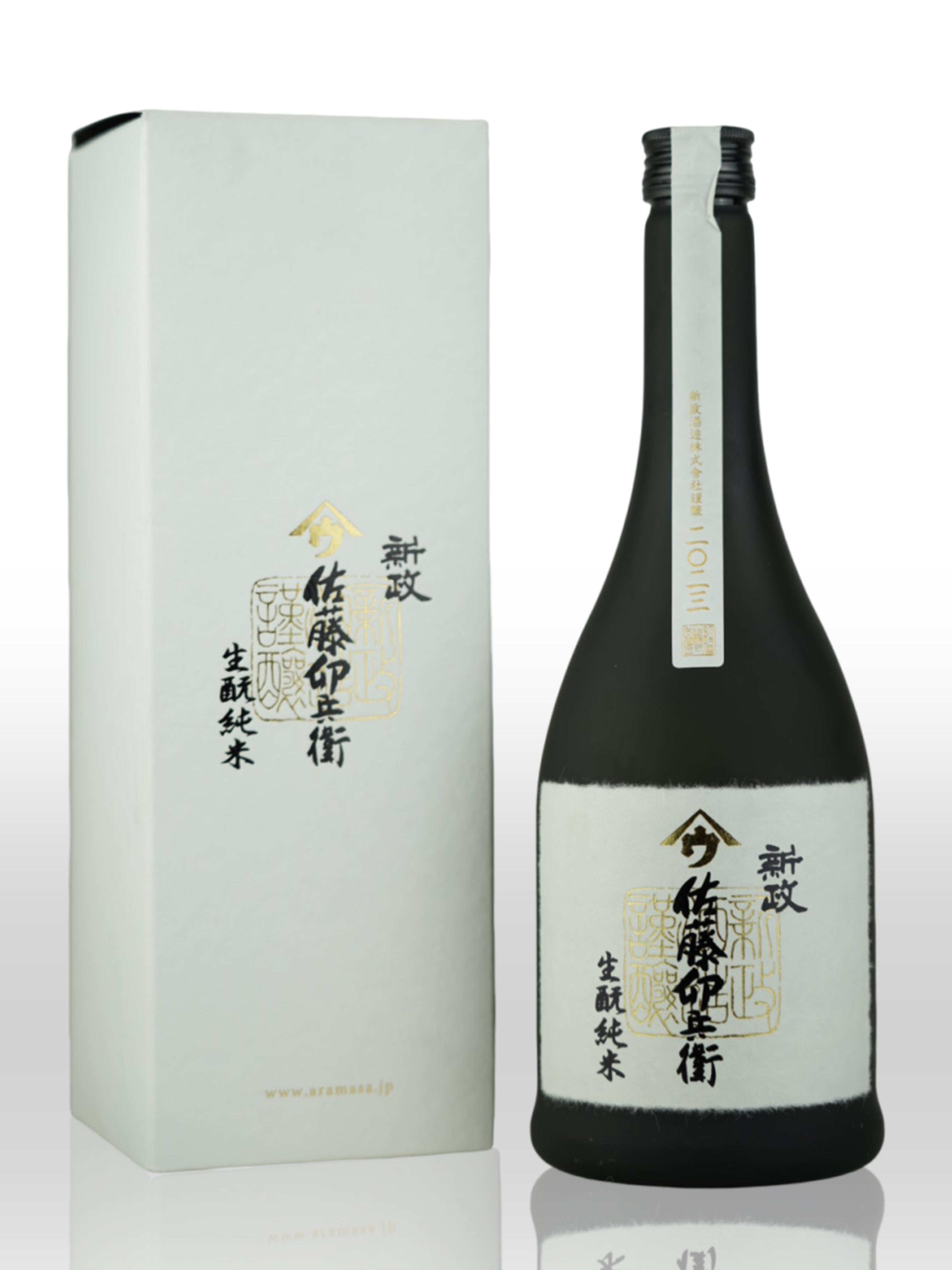 新政酒造 佐藤卯兵衛 【公式通販】