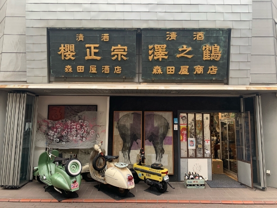 グート・オッガウ・マスケラード 2023