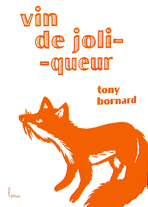 ドメーヌ・ボールナール・ヴァン・ド・ジョリクール 2018