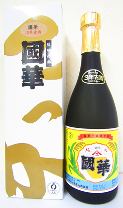 北谷長老 十三年貯蔵古酒 琉球泡盛 43度 720ml｜商品一覧｜酒商のより