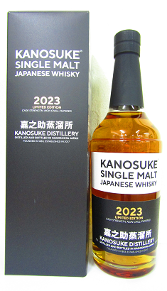 シングルモルト 嘉之助 2023 LIMITED EDITION 59度 700ml｜商品一覧