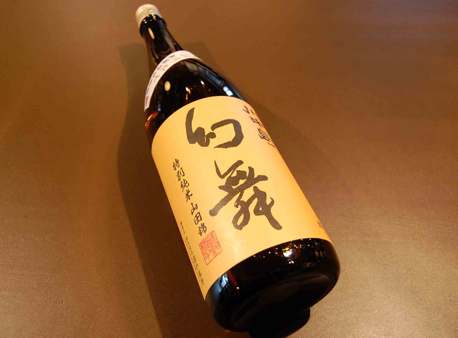 幻舞 特別純米 無濾過生原酒 1800ml【クール便指定】 - 地酒のカクイ
