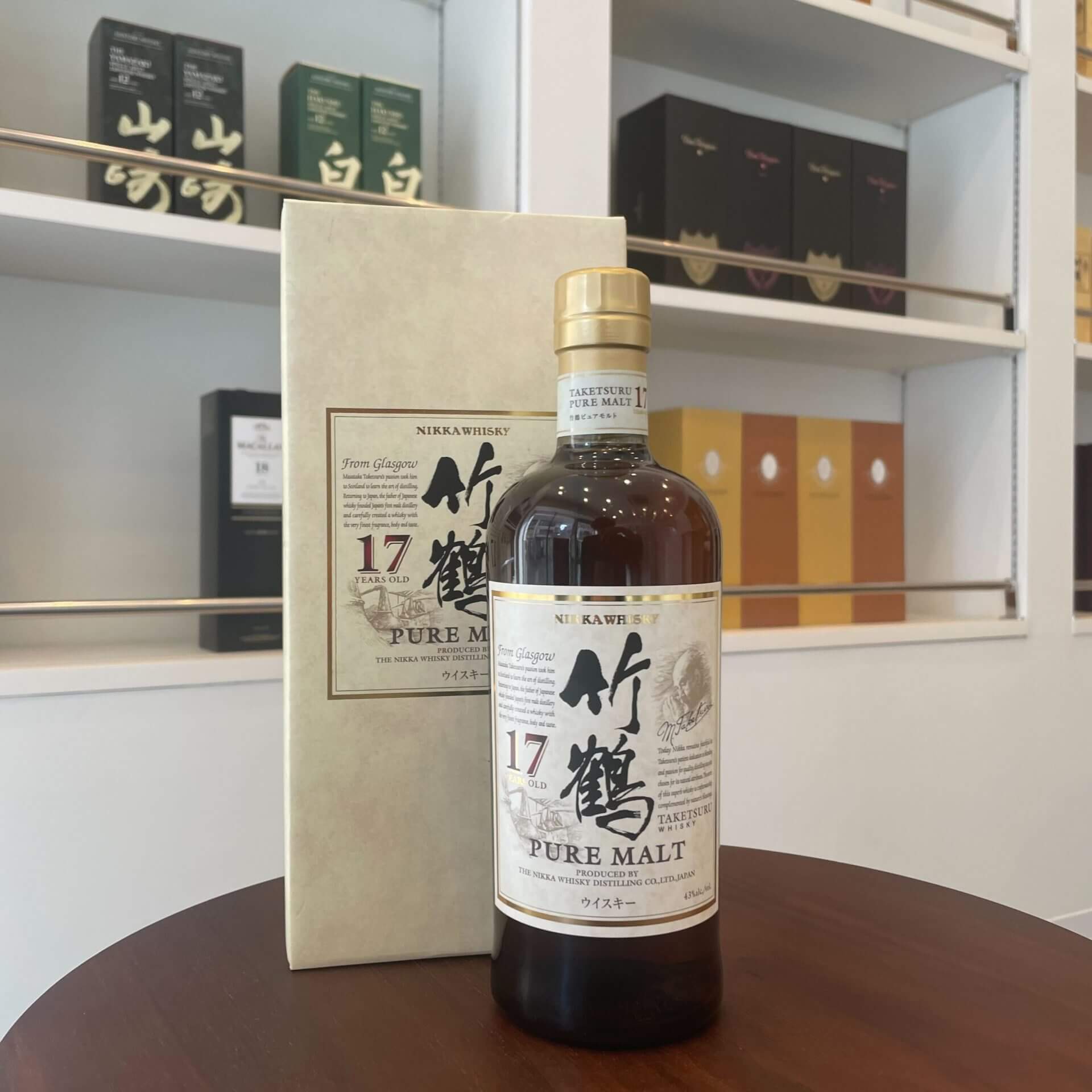 竹鶴17年の定価はいくら？価格高騰の理由や購入方法を徹底解説！ | お