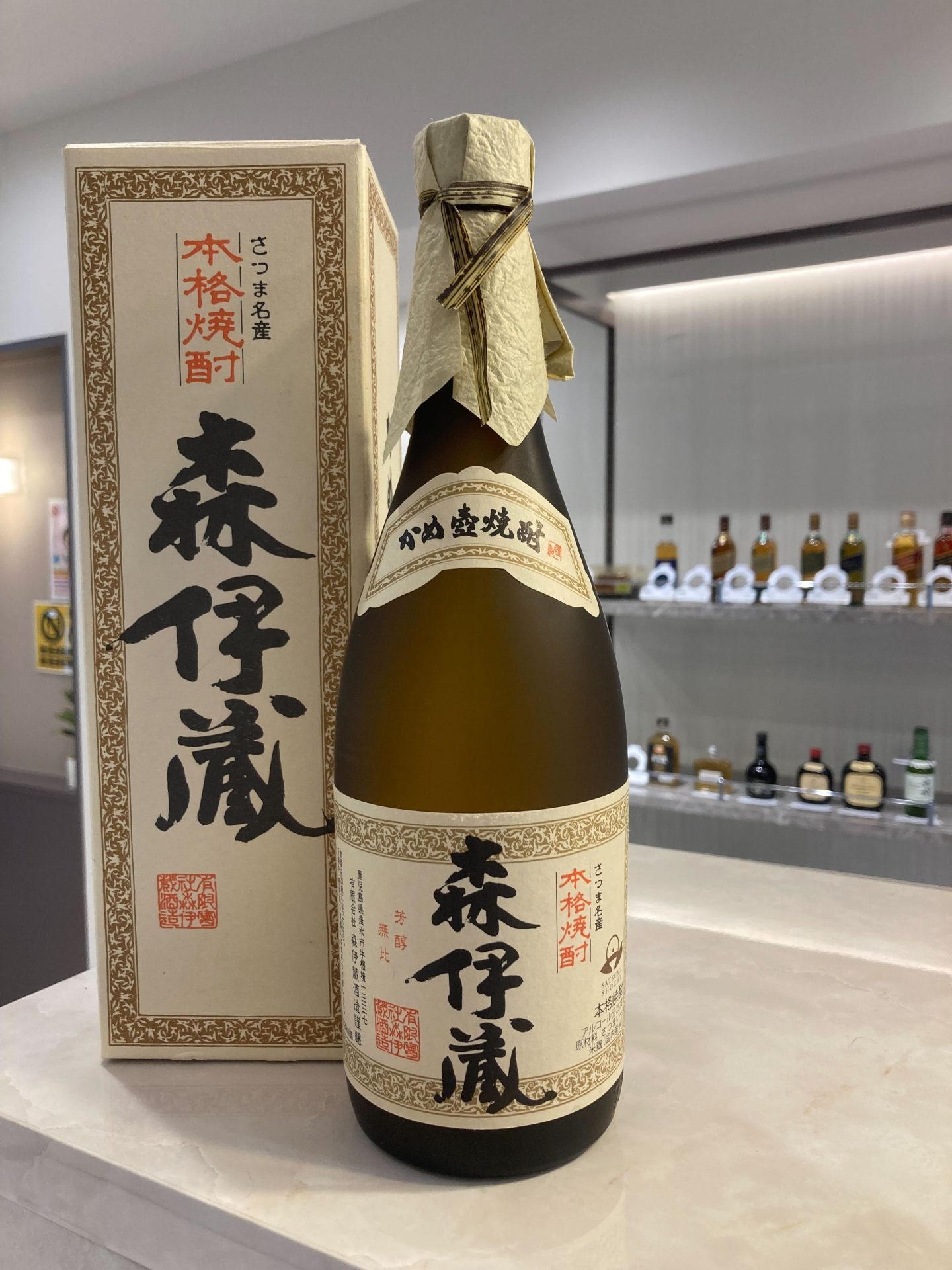 未開封 森伊蔵 1800ml 1.8L