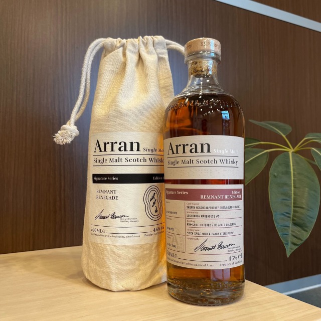 値下げ‼️アイル・オブ・アラン 【アラン蒸留所】3年デキャンタ マスト