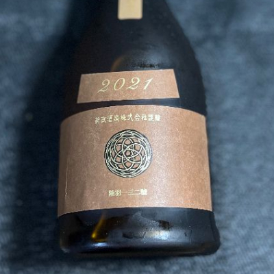 NO.7さん(2023年1月7日)の日本酒「新政」レビュー | 日本酒評価SAKETIME