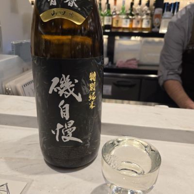 SukiYakiさん(2025年3月5日)の日本酒「磯自慢」レビュー | 日本酒評価
