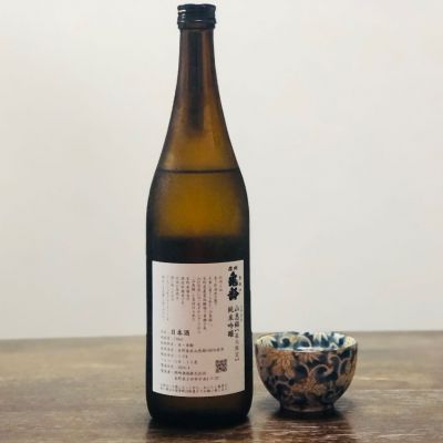 ☆Shige☆さん(2024年10月4日)の日本酒「信州亀齢」レビュー | 日本酒