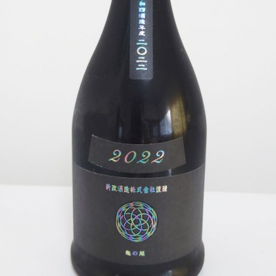 新政アッシュ水墨2024 720ml – お酒の通販ならリンクサス酒販 【希少