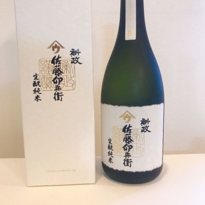 やまウ（佐藤卯兵衛）(やまう さとううへえ) - ページ3 | 日本酒 評価
