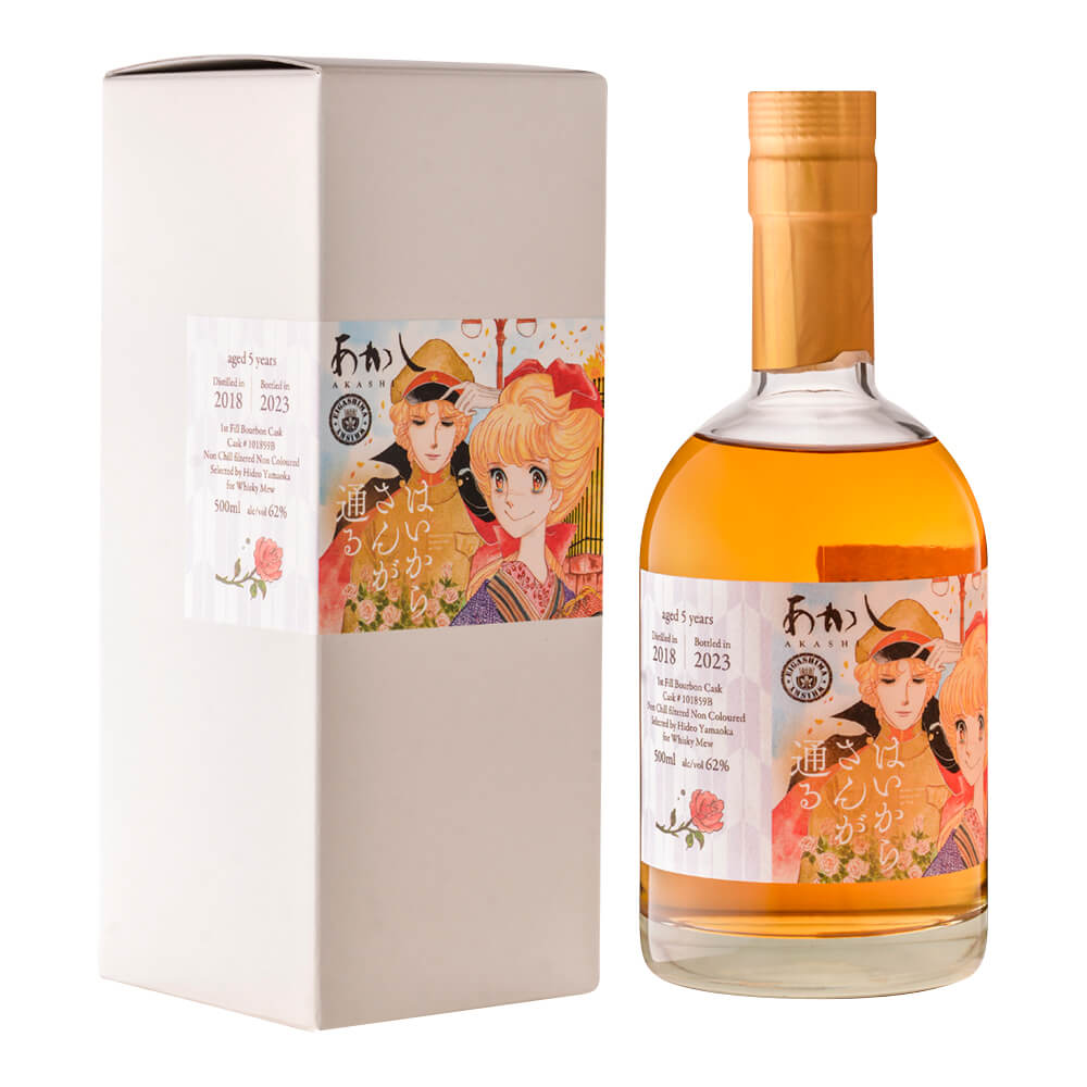 はいからさんが通る』ラベル あかし5年 62% 500ml 『HAIKARASANGGATORU