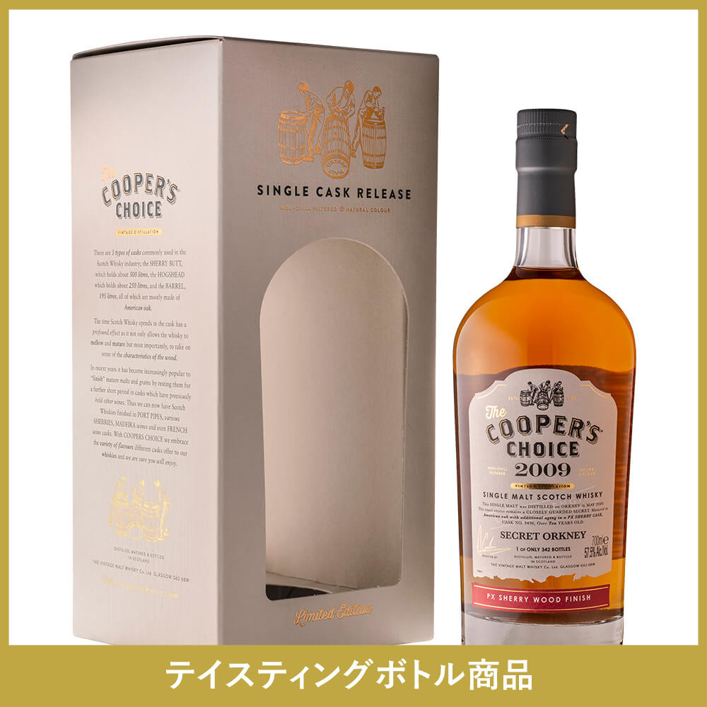 Secret Orkney 2009 10yo PX Sherry finish 57.5%