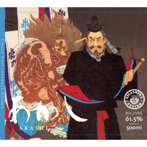 あかしゴーストシリーズポートカスク