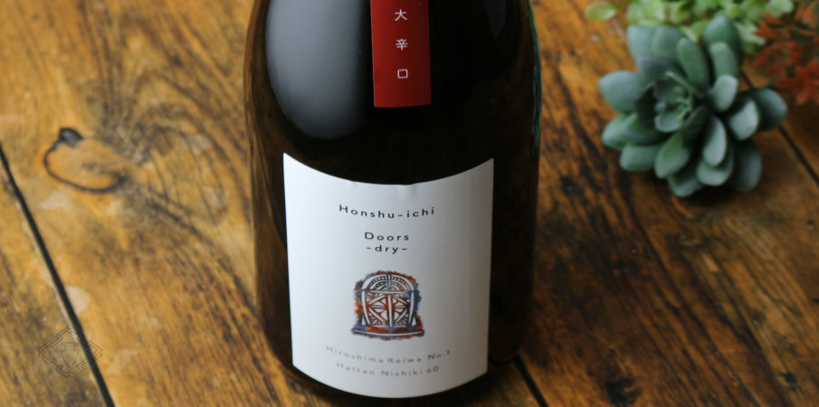 本洲一 純米吟醸 大辛口 Doors-dry- 生酒 1800ml（要冷蔵） - 酒舗 井上屋