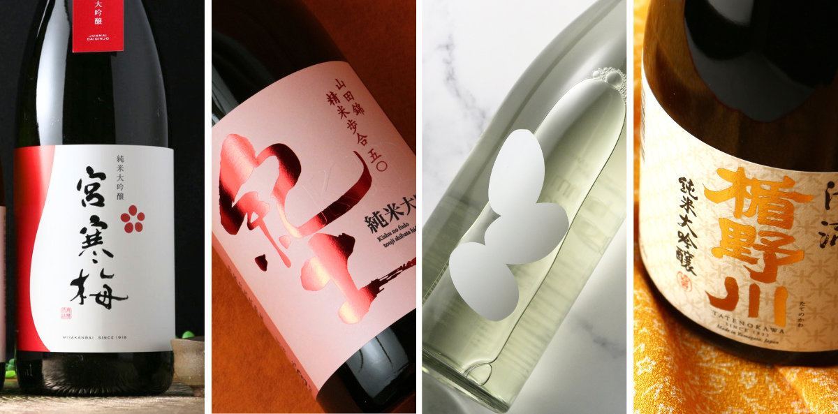 次世代の旨い日本酒 1800ml 4本セット（送料無料） - 酒舗 井上屋