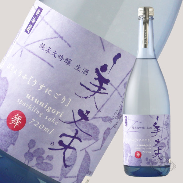 美丈夫 舞 純米大吟醸 うすにごり 生酒 720ml（要冷蔵） - 酒舗 井上屋