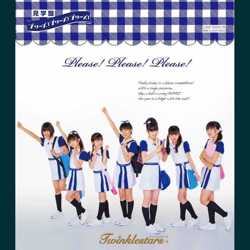 希少 BABYL『メギツネ』購入者 会場限定B3ポスター さくら学院 さくら